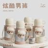 Water bottle Children's stainless steel thermos cup Strap Water cup Straw cup Student school kettle