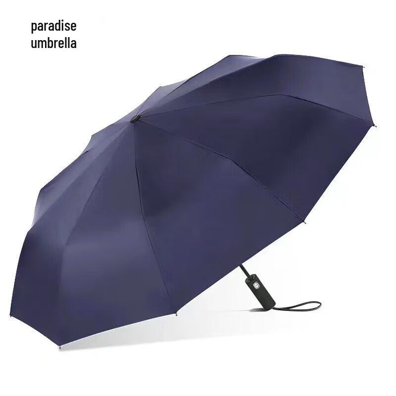 Heaven Umbrella Men s Automatic 3-Fold UV/Rain Business Umbrella