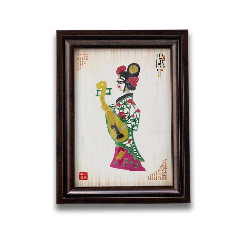 Xi'an Shadow Puppet Wooden Photo Frame Souvenir 
