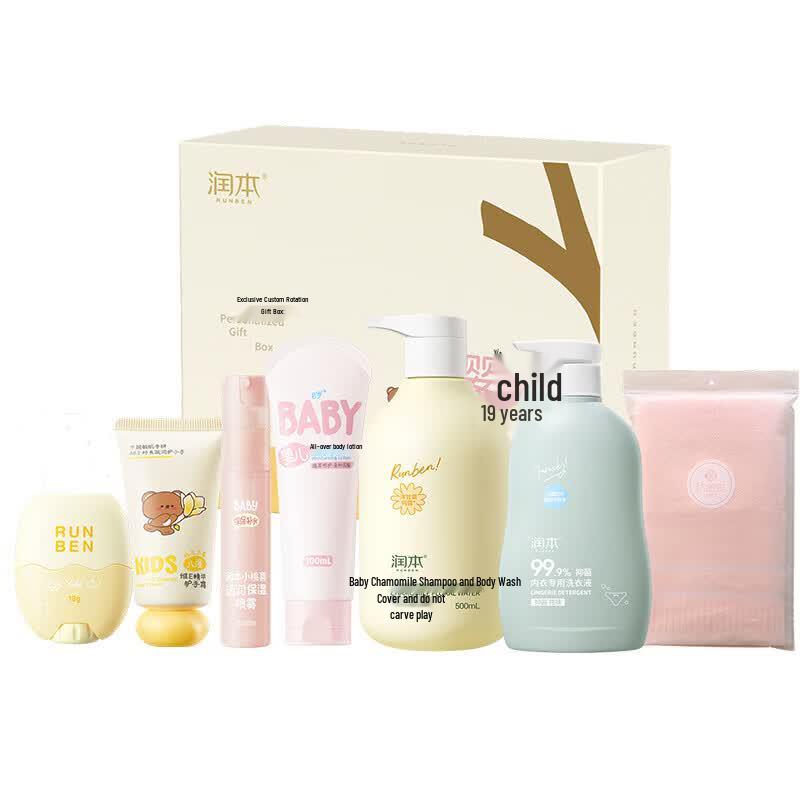 Runben Barley Series Personal & Home Care Gift Set
