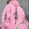 Sudadera con capucha para hombre de estilo japonés con estampado de "destino", corte holgado, estilo urbano.