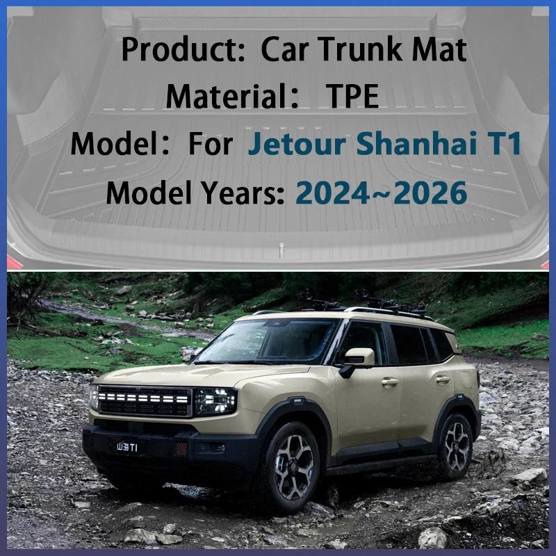 Car Trunk Mat For Jetour Shanhai T1 2024 2025 2026 Waterproof Anti-scratch Rubber Material Storage Carpet Pad Auto Accessories