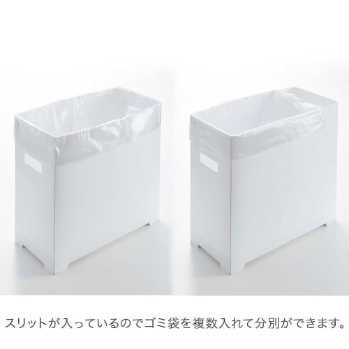 Yamazaki Under-Sink Trash Can with Lid, Set of 2, White, Approx. W19 x D40 x H35cm (Each), Foldable and Portable, Tower, 5335