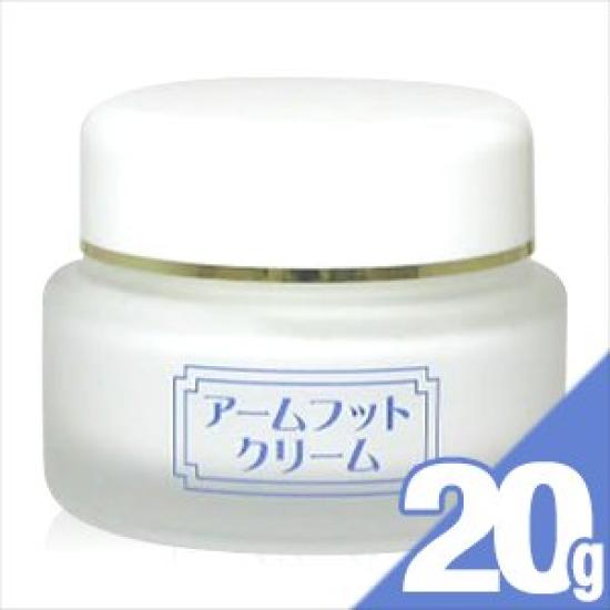 Medicated Deodorant Cream for Arms and Feet of (20g) (Set 2)