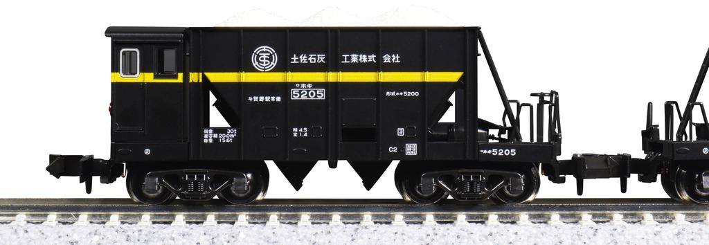 KATO N Gauge Hoki 5200 Limestone Transport Train 9-Car Set Special Item Railway Model Freight Car 10-2007