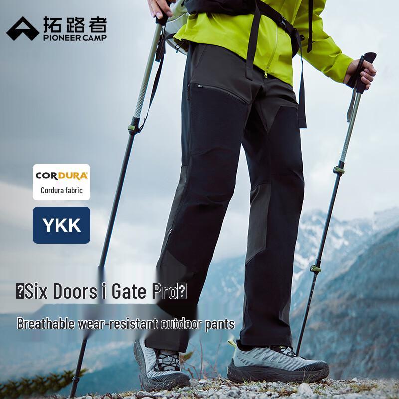 Tuoluzhe Six Gates PRO Men s Hiking Pants XL