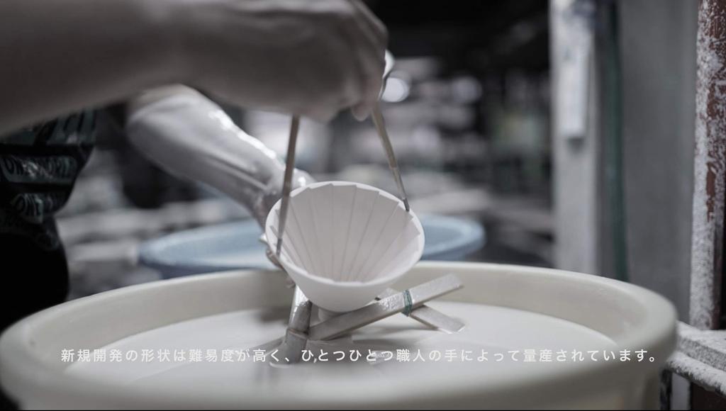 Kawiarka Dripper Błyszcząca Biała Dripper z imponującym połączeniem metalu [Prefektura Saga/Arita] [Beasty Coffee]