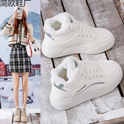 Lässige Damenschuhe, 2 Winter Tide Samt warme High-Top-Schuhe weiß modisch und vielseitig