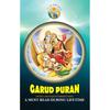 Garud Puran [Hardcover] Shri Hira Ballabh Joshi