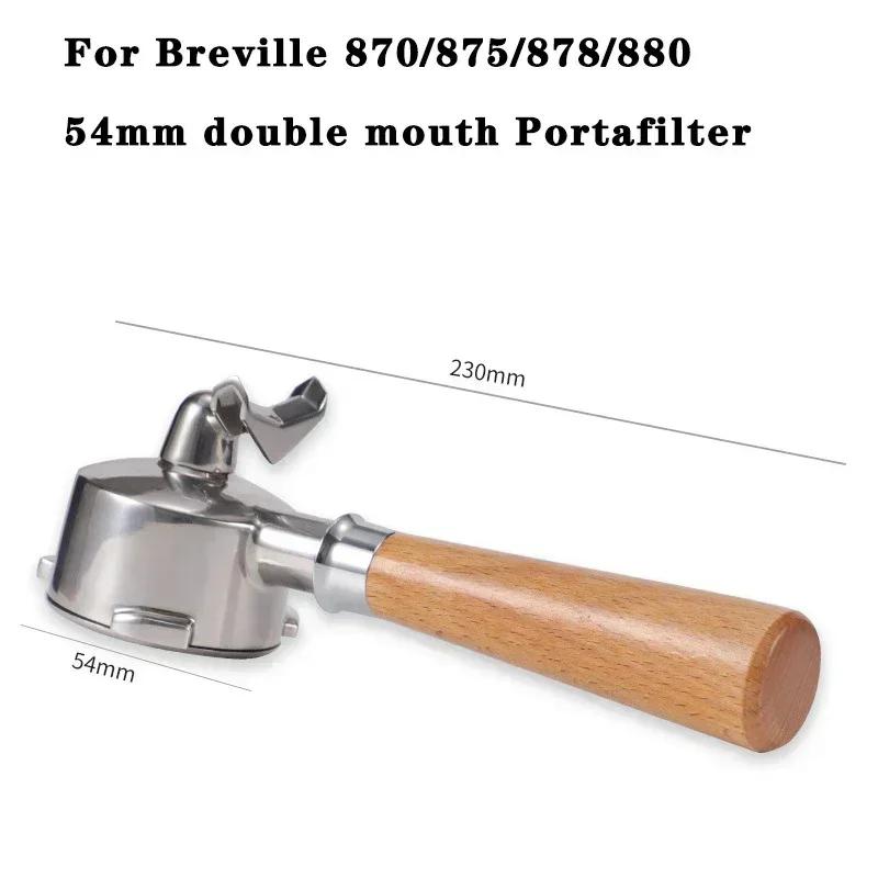 11mm Stainless Steel Double Mouth Portafilter for Breville Sage871/871/878/881 Bottomless Coffee Filter Handle Modification Tool