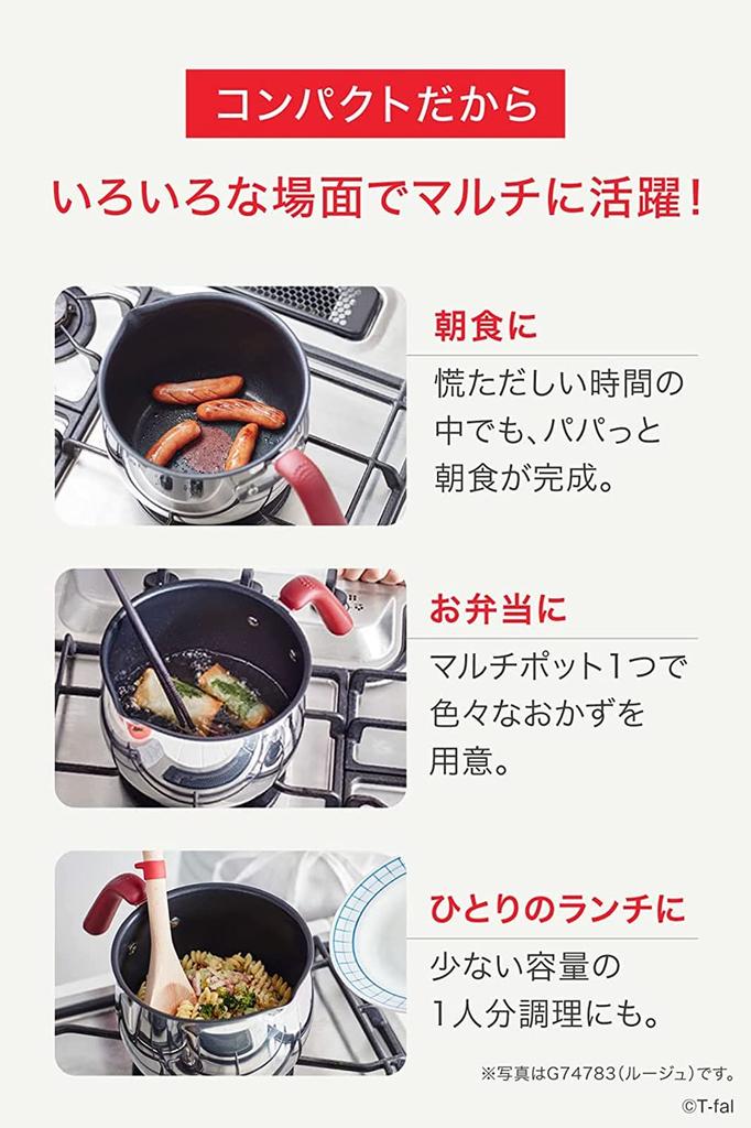 Tefal Single Handed Pot 16cm IH Compatible with Gas Free of Harmful Substances Such As and IH Stainless Steel Charcoal Stainless Steel Gray G74683