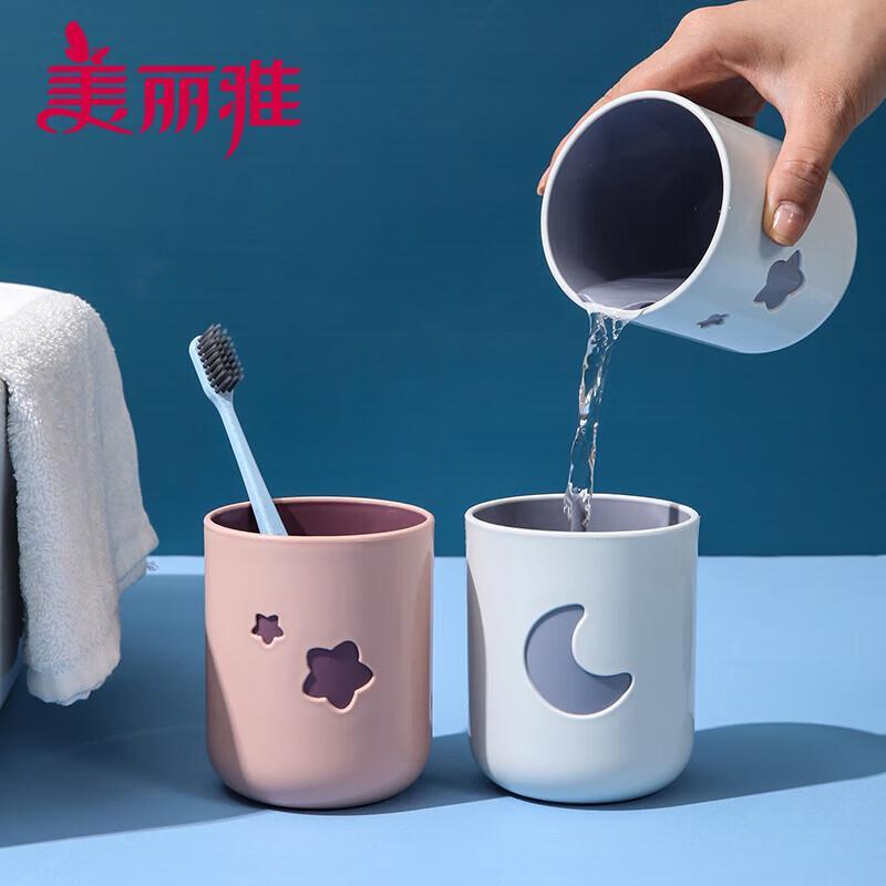 Meiliya Star & Moon Two-Tone Bathroom Cups Set