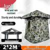 Junli Outdoor Inflatable Shelters & Training Supplies