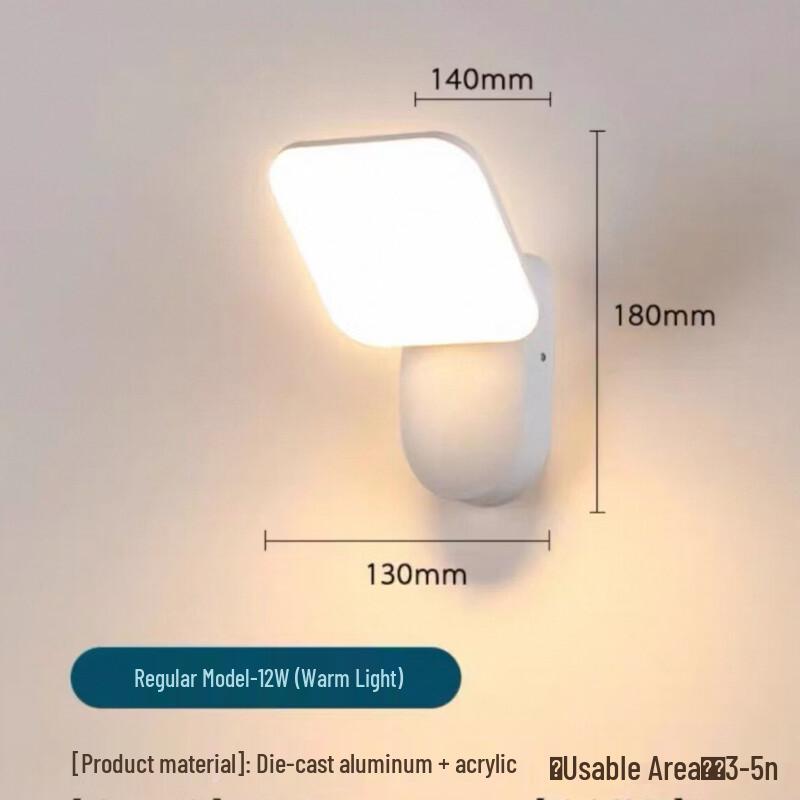 UOSU Outdoor Waterproof Square Wall Light with Sensor