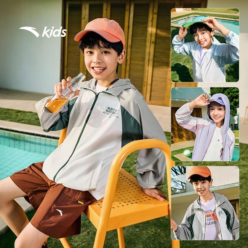 Anta Kids UPF50+ Breathable Sun Protection Jacket