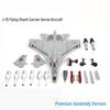 Jun Shi 1:72 J-15 Carrier-borne Fighter Assembly Model Kit