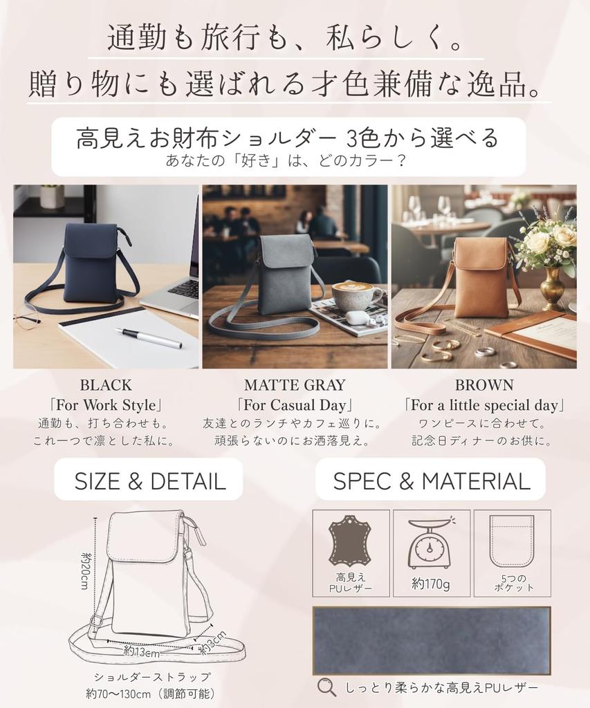 Ametilo Weiches Leder Smartphone Umhängetasche [Hochwertige Matte Textur] Damen 2-Wege Sacoche Tasche, Vertikale Smartphone Umhängetasche, Mini Umhängetasche