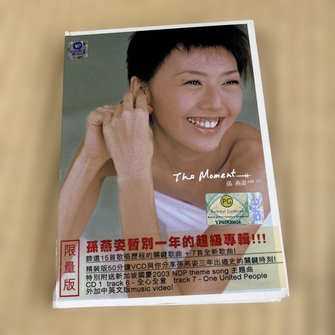 

[USED] Sun Yan s new songs + carefully selected The Moment 2CD+DVD Singapore version