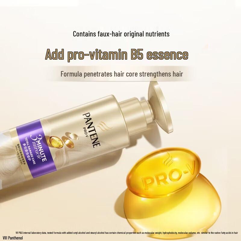 

Pantene 3 Minute Miracle Multi-Effect Damage Repair Shampoo