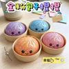 5cm Maltose Expression Big Bun Squishy Toy Blind Box Stress Reliever