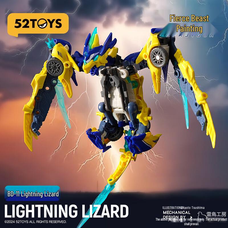 52TOYS Infinite Beast Drive Series Lightning Lizard Transforming Mecha