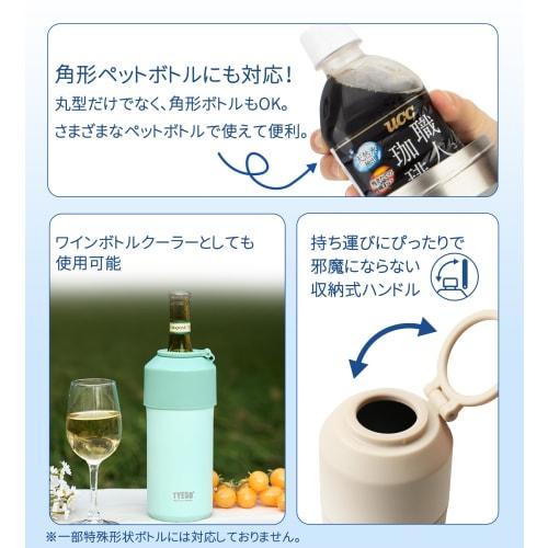 TYESO Vacuum Insulated Water Bottle Holder, Handheld, Hanging, or Foldable, Fits 900ml-1L Wine Bottles, Perfect for Outdoors, Travel, and the Office,