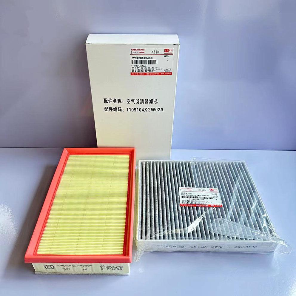 

2/3 PCS Filter set for Haval JOLION 1.5T 2020 2021 2022 2023 Great Wall GW4G15K Engine air filter oil filter cabin filter air and cabin