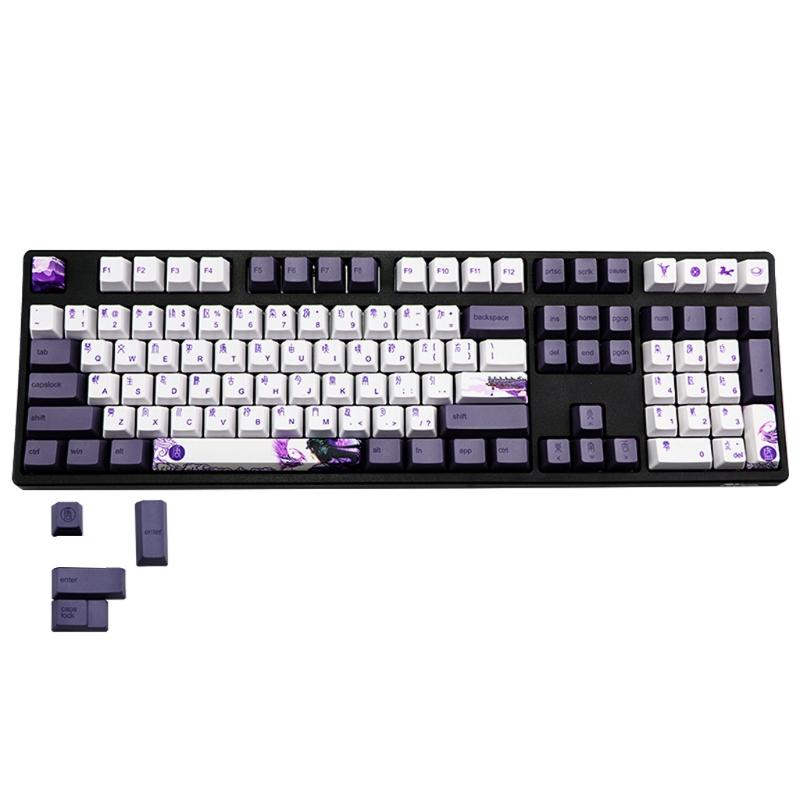 Purple Datang Keyboard Keycap Mechanical Keycaps 113 Keys PBT Sublimation Keycap Chinese Style Keyboard Replacement Part
