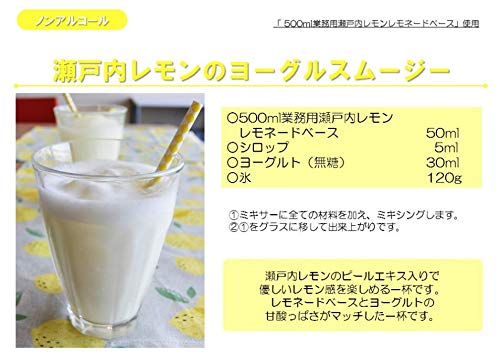 Pokka Sapporo Setouchi Lemon Lemonade Base 500ml Dilution Pack of 3 Bottles