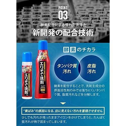 Aimedia Collar and Sleeve Detergent, 1.4x Penetration Power, Value Pack of 2