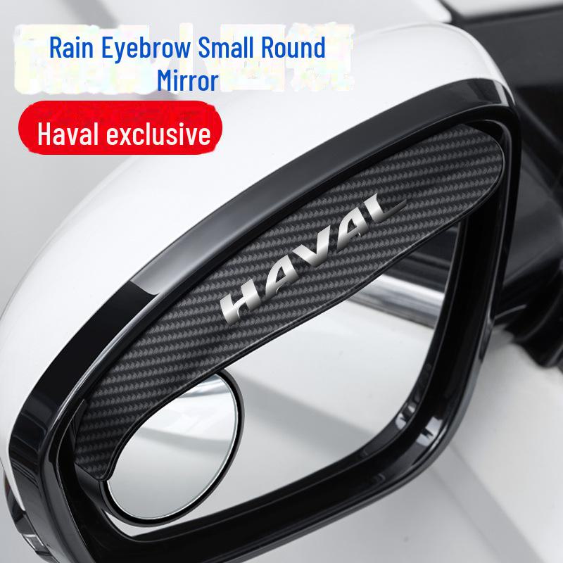 Protectie de ploaie pentru oglinda retrovizoare multifunctionala 360° si asistenta pentru unghiul mort