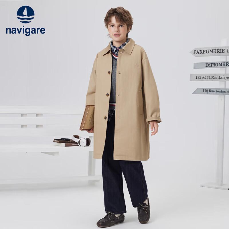 Navigare Boys Autumn Windbreaker 120