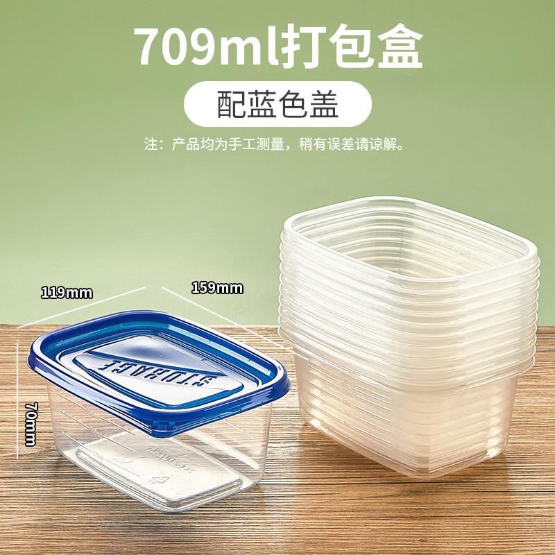 Disposable Food Storage Containers with Lids