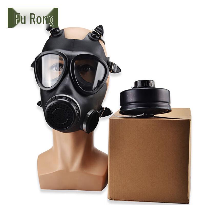 Furong FMJ05 Training Gas Mask