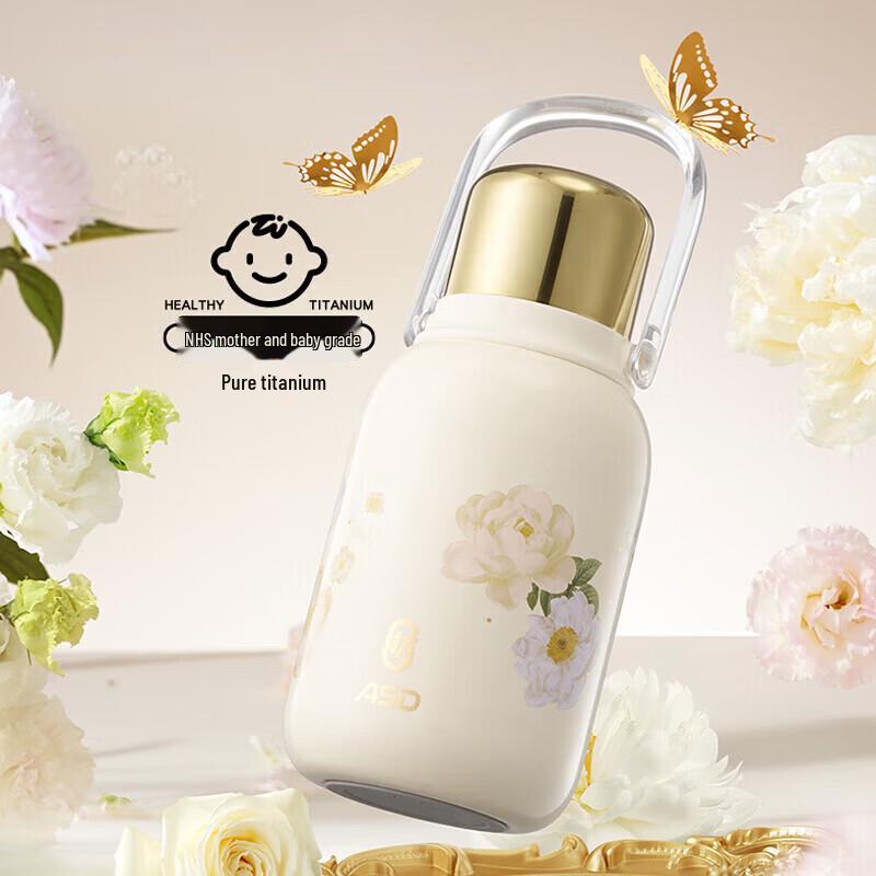 

ASD Pure Titanium 1000ml Vacuum Flask