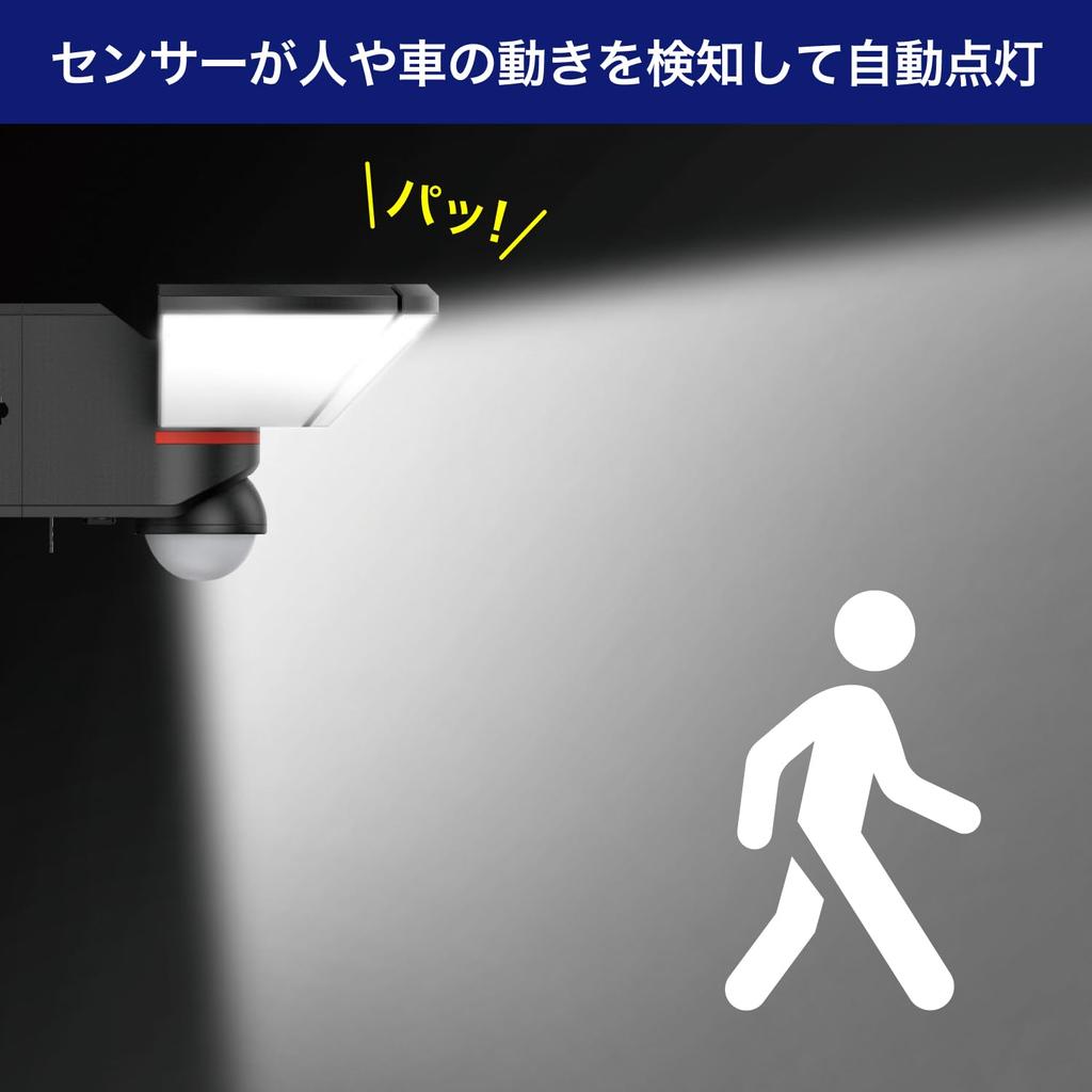 ELPA Sensor 3 Crime Predictive Crime Crime Prevention Remote Red Warning Motion 3000 Light, Lights, Prevention, Security, Prevention, Goods,