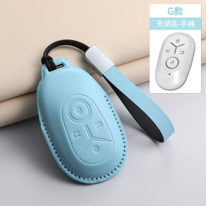 Car Leather Key Case Cover Holder For Geely GEOME Galaxy Light Star Wishes 2025 Exploration Youth Version Keychain Accessories
