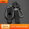 Interior Mouldings Alloy Style Car Key Case Cover Shell For Mercedes Benz A B C E S G Class W204 W205 W212 W213 W176 W177 GLC CL