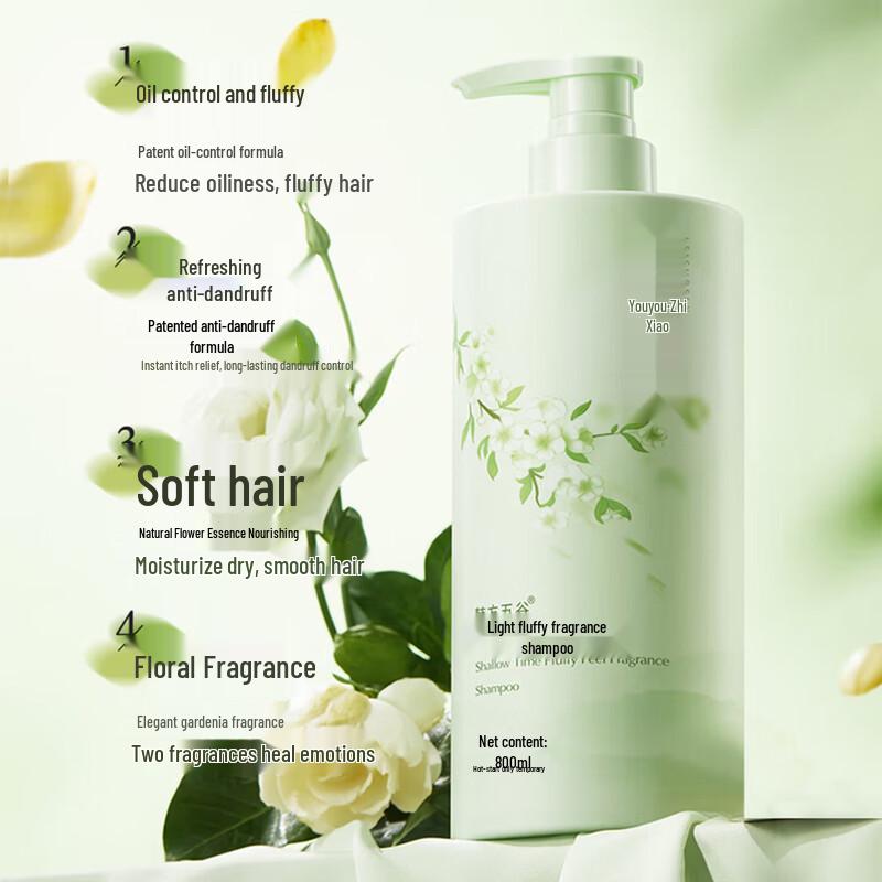Hanfang Wugu Gardenia Scent Volumizing Amino Acid Shampoo