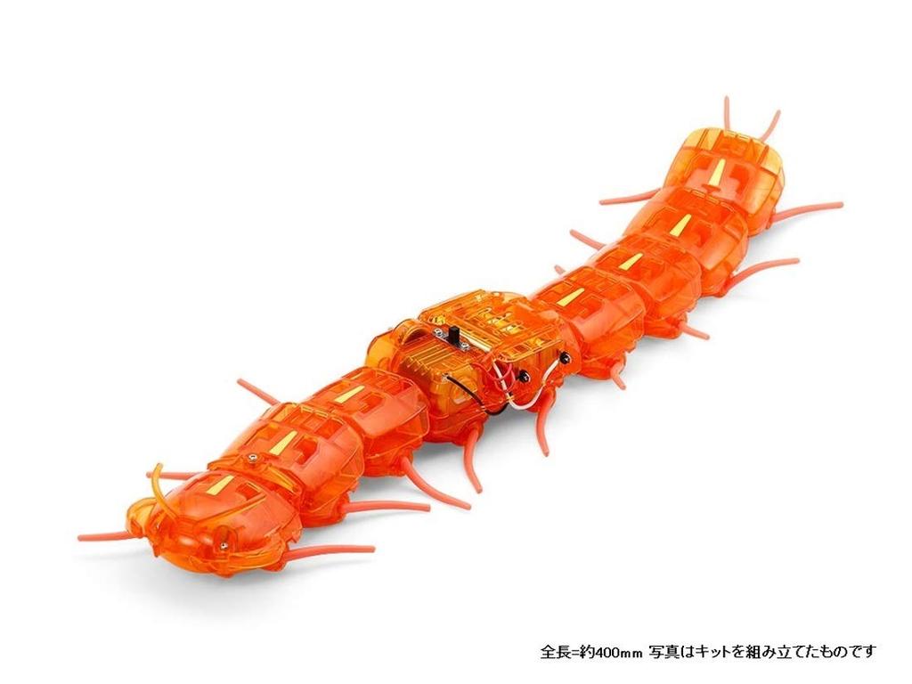 Tamiya Fun Craft Series Sonderprojekt Produkt Tausendfüßler Roboter Bastelset Transparentes Orange 69928