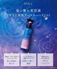 YOLU Hair Mist Calm Night Repair 200ml Hair Fragrance