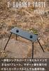 CAMPING MOON Integrated Single Burner IGT Table with Support Legs, Twin Burner, Heat-Shielding Table, IGT Top, BKZ06-L