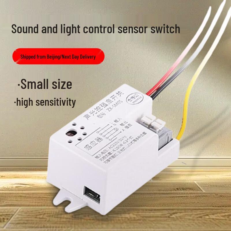 Yuanbo Sound & Light Control Sensor Switch