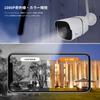 2MP High-Resolution Long-Range Security Camera, Outdoor Wi-Fi, 20dBi Antenna, Nighttime Color Shooting, Wide-Angle Shooting, Continuous Recording, Bod
