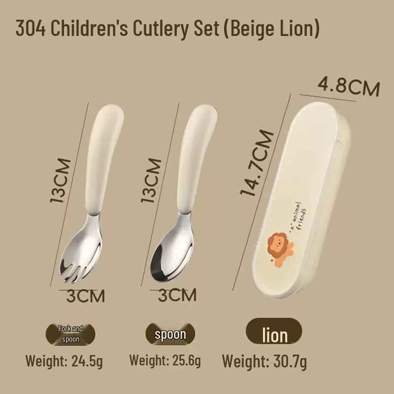 ZhiShi Kids Double-Layer Stainless Steel Dining Set