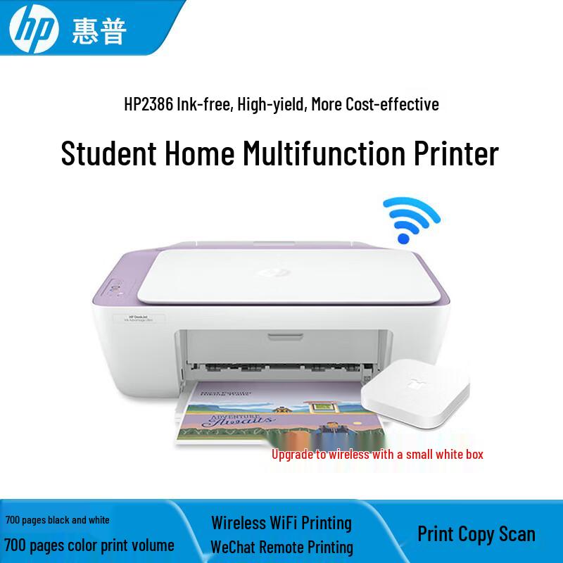 HP Color Inkjet Printers & All-in-Ones CN Plug (adapter Included)
