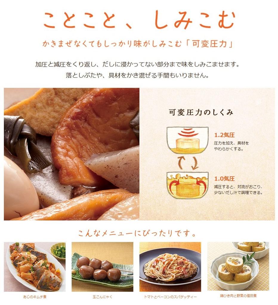 Zojirushi Pressure IH Pot Bordeaux EL-MB30-VD