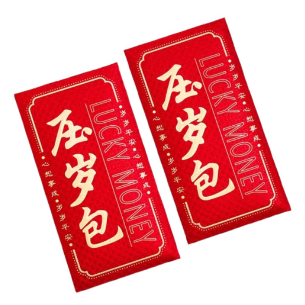 6pcs Blessing New Year Red Envelopes Chinese Style Lucky Money Packets  Wedding Birthday