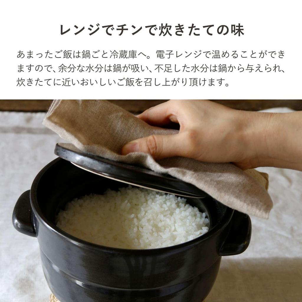 Kamoshika Tool Shop Rice Pot, 3-cup, Black