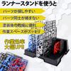 Runner Stand Gunpla Plastic Model Stand with 2 Tweezers Pstyle. PST-008